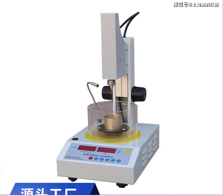 lhzriii型电脑沥青针入度测定仪