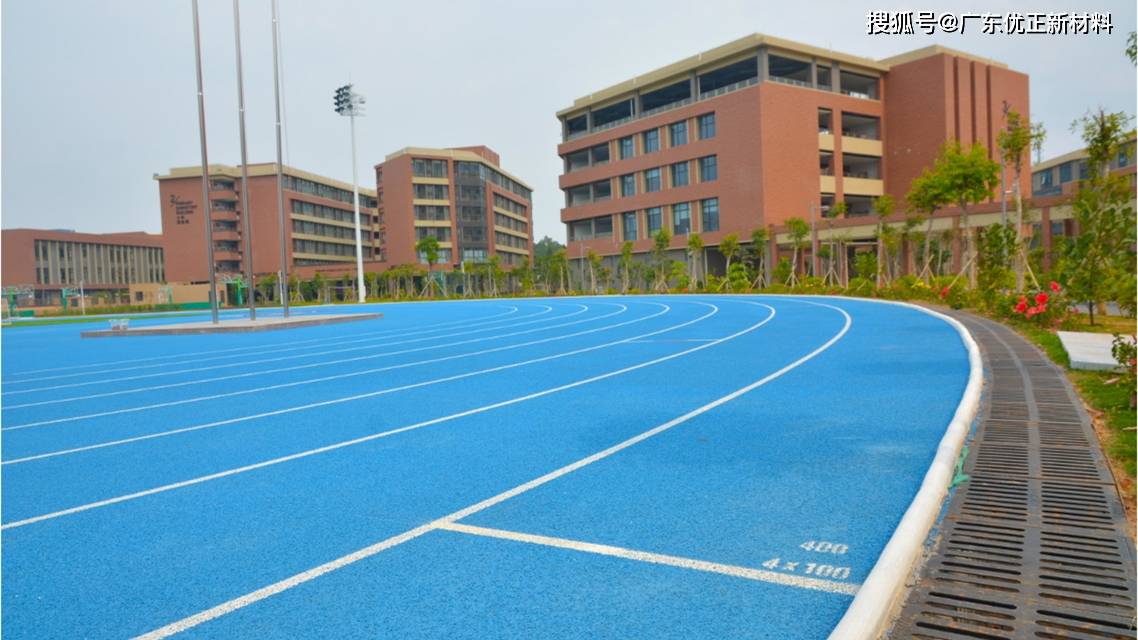 户外体育场的塑胶跑道塑胶颗粒有毒吗