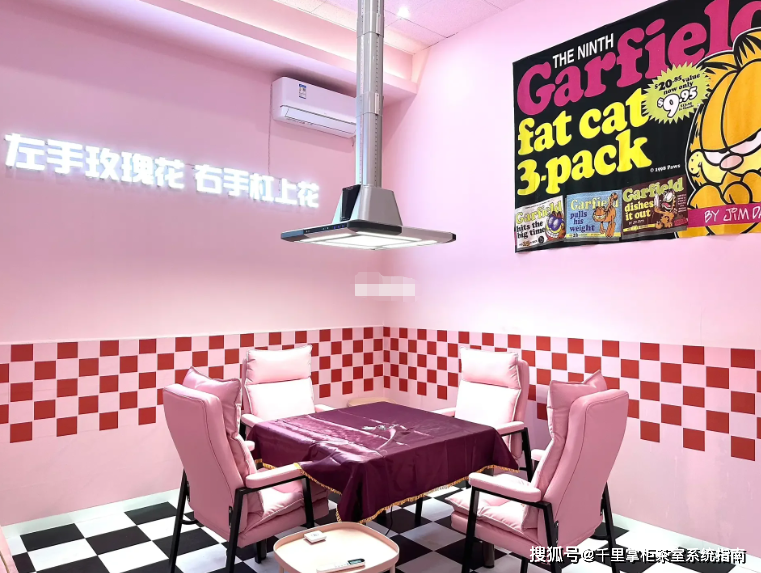 如何经营好一家棋牌室