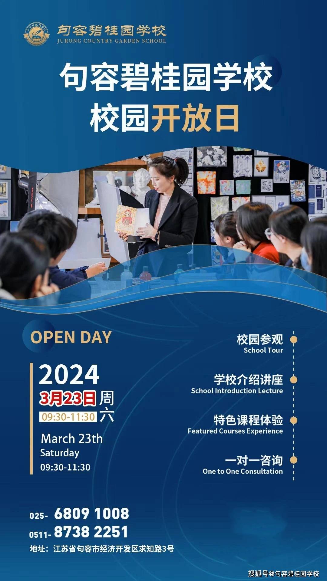 提前锁定开放日名额识别下方海报中二维码报名我们期待你的到来早上9