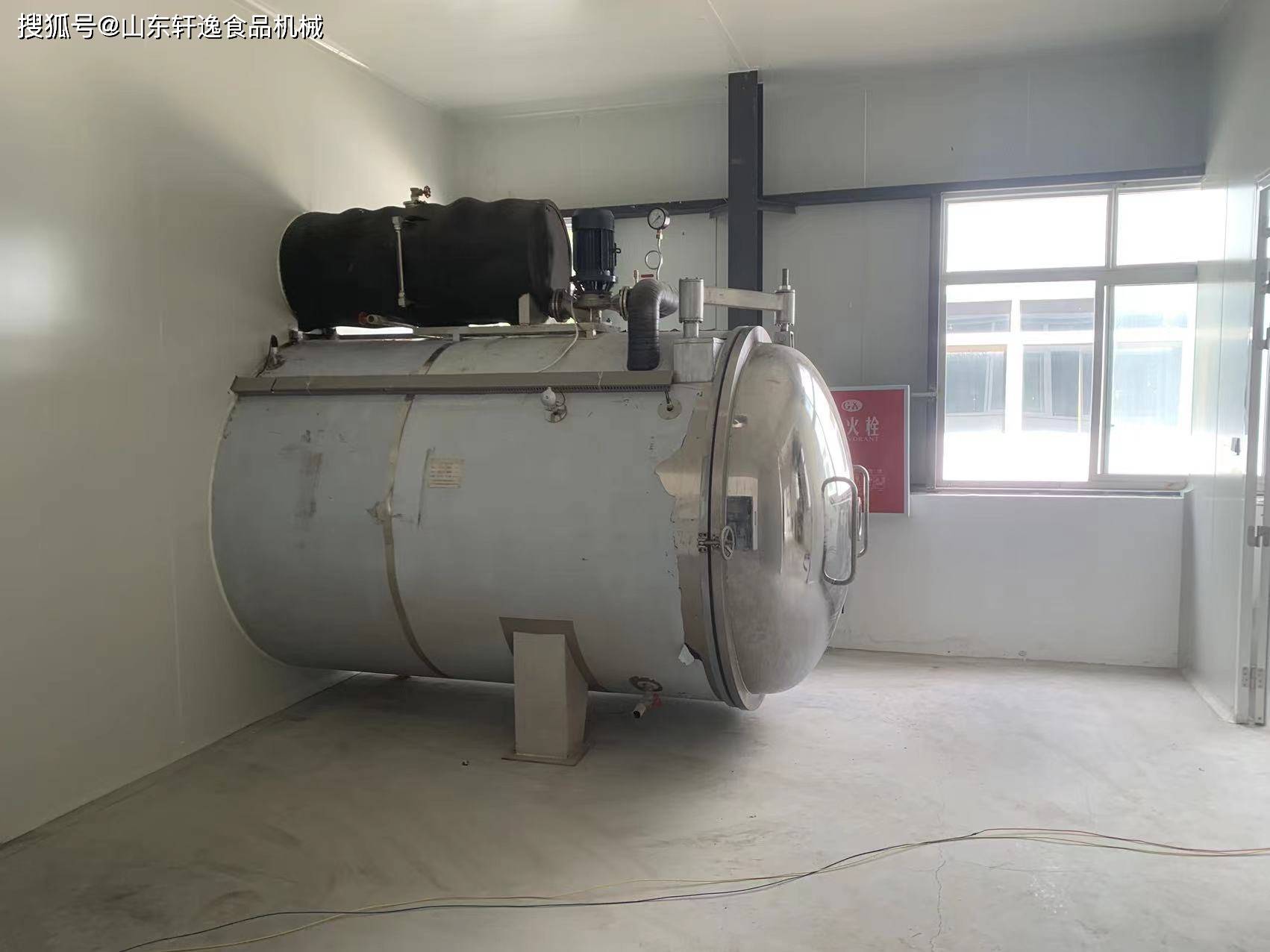 乡村助兴苹果片冻干机厂家