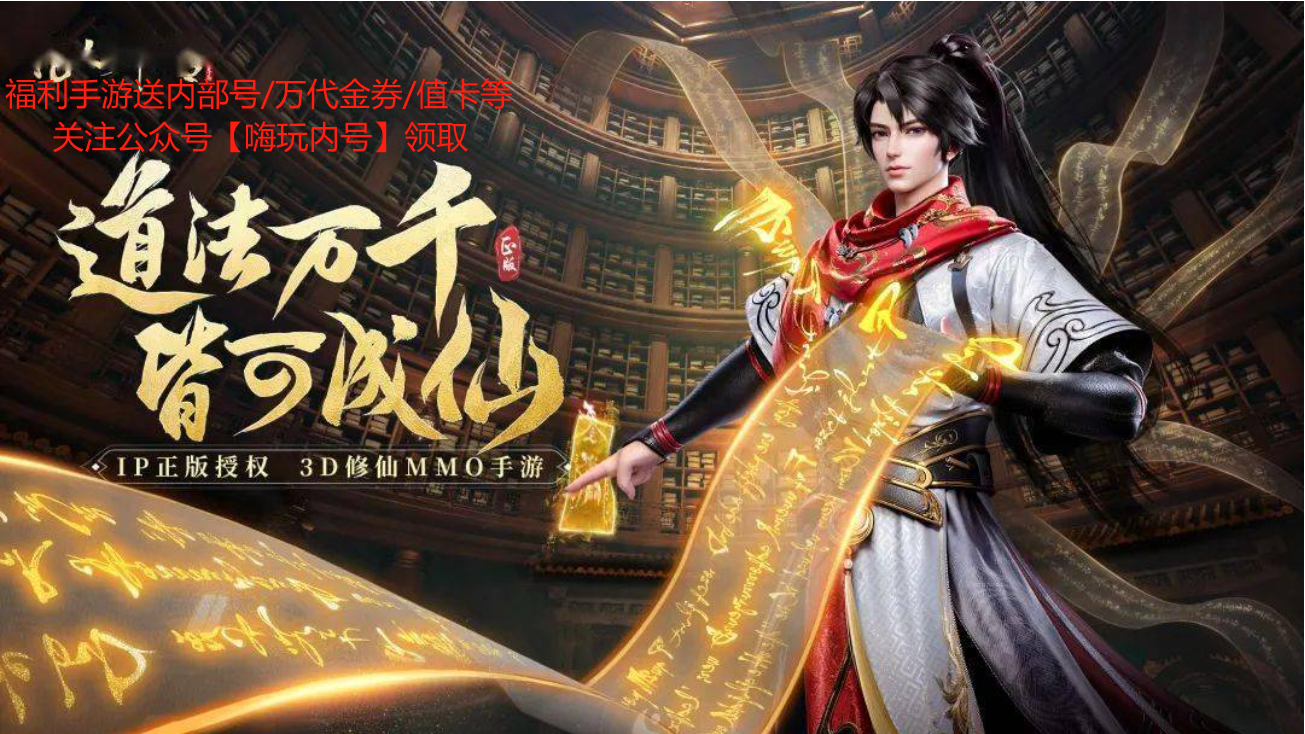 凡人修仙传手游职业推荐_游戏_物理输出_战斗