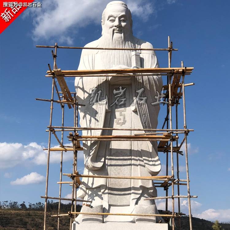 石雕孔子介绍校园人物孔子雕塑图片