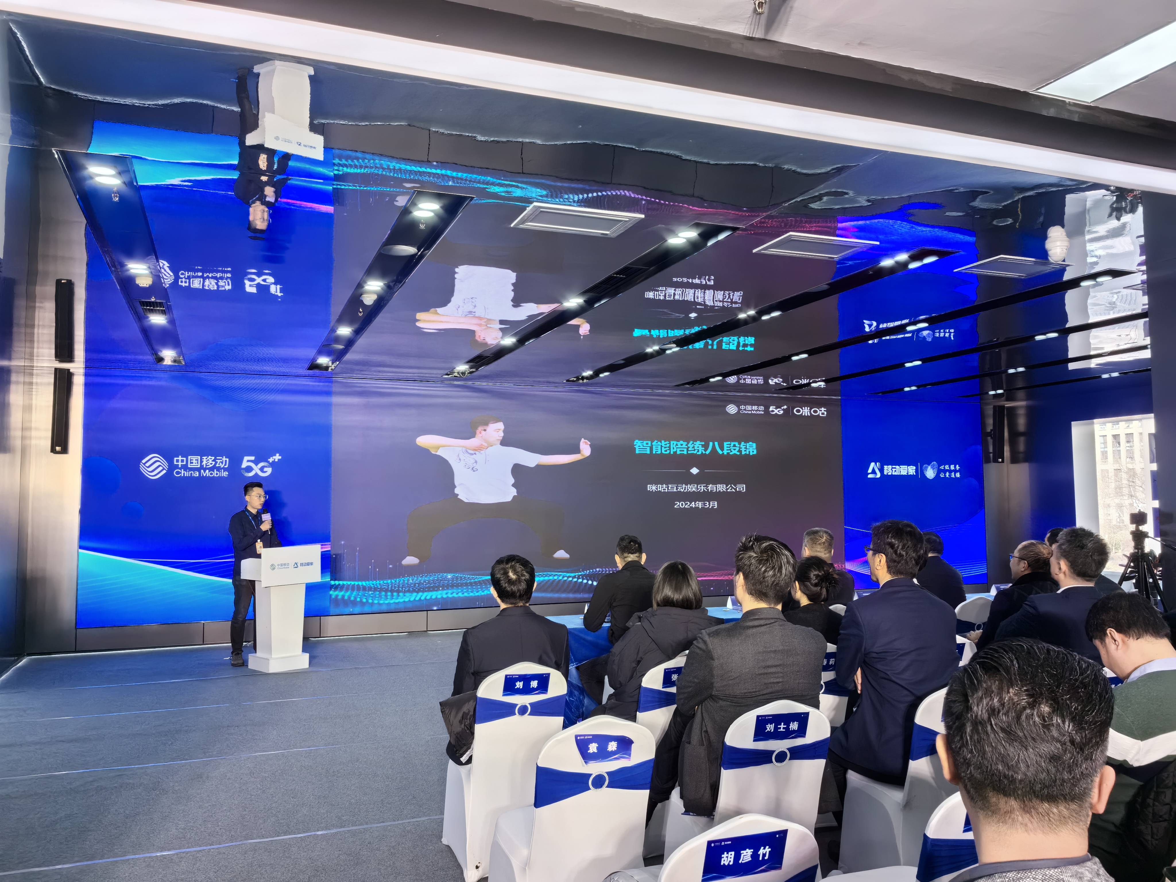 天津移动举办"移动爱家 服务到家" 家庭产品焕新发布会_客户_活动