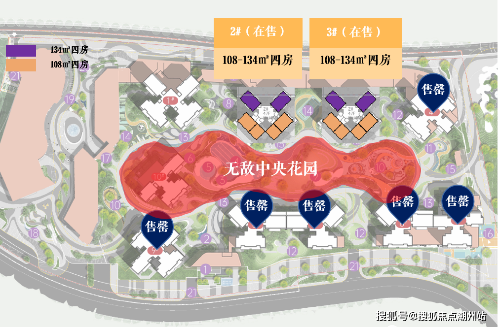 广州保利罗兰国际售楼处电话4000609886转666售楼处24小时热线