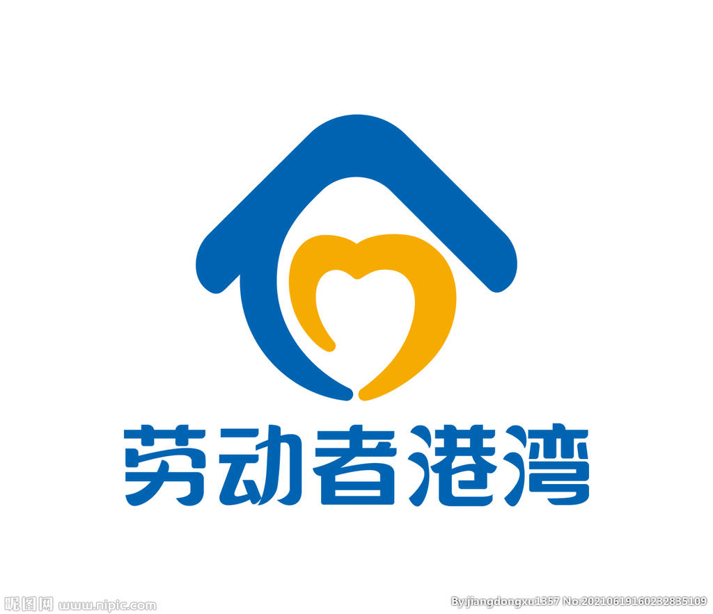 让爱满溢建行劳动者港湾让爱温暖每一位劳动者