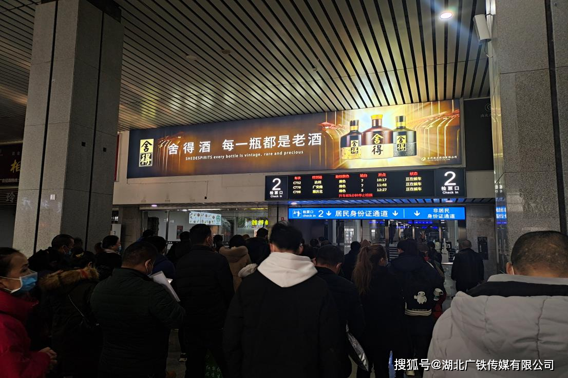 2024年南充(北)站广告-候车大厅灯箱广告-出站通道广告价值分析推荐