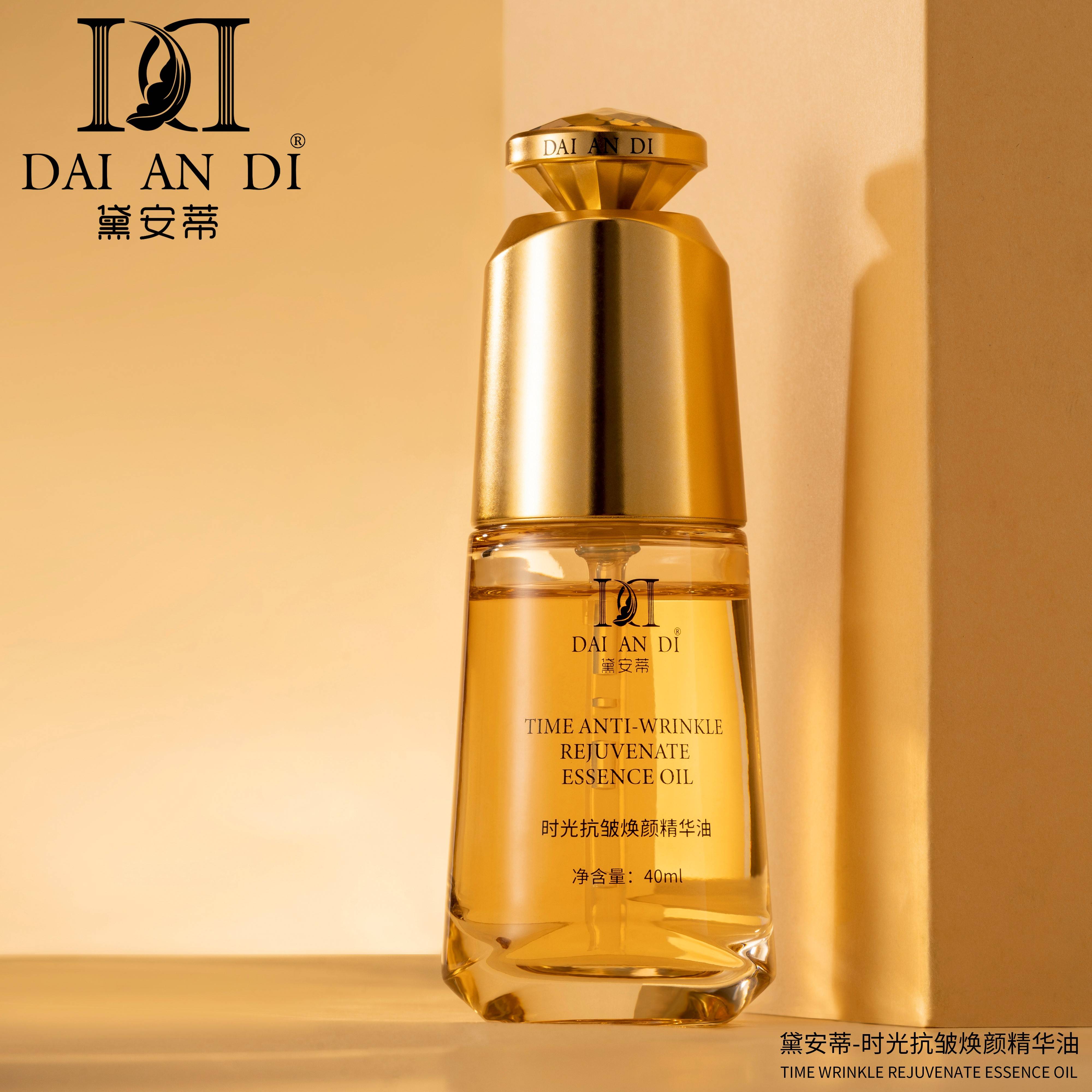 黛安蒂时光抗皱焕颜精华油,开启"高端情绪护肤"新体验_消费者_产品