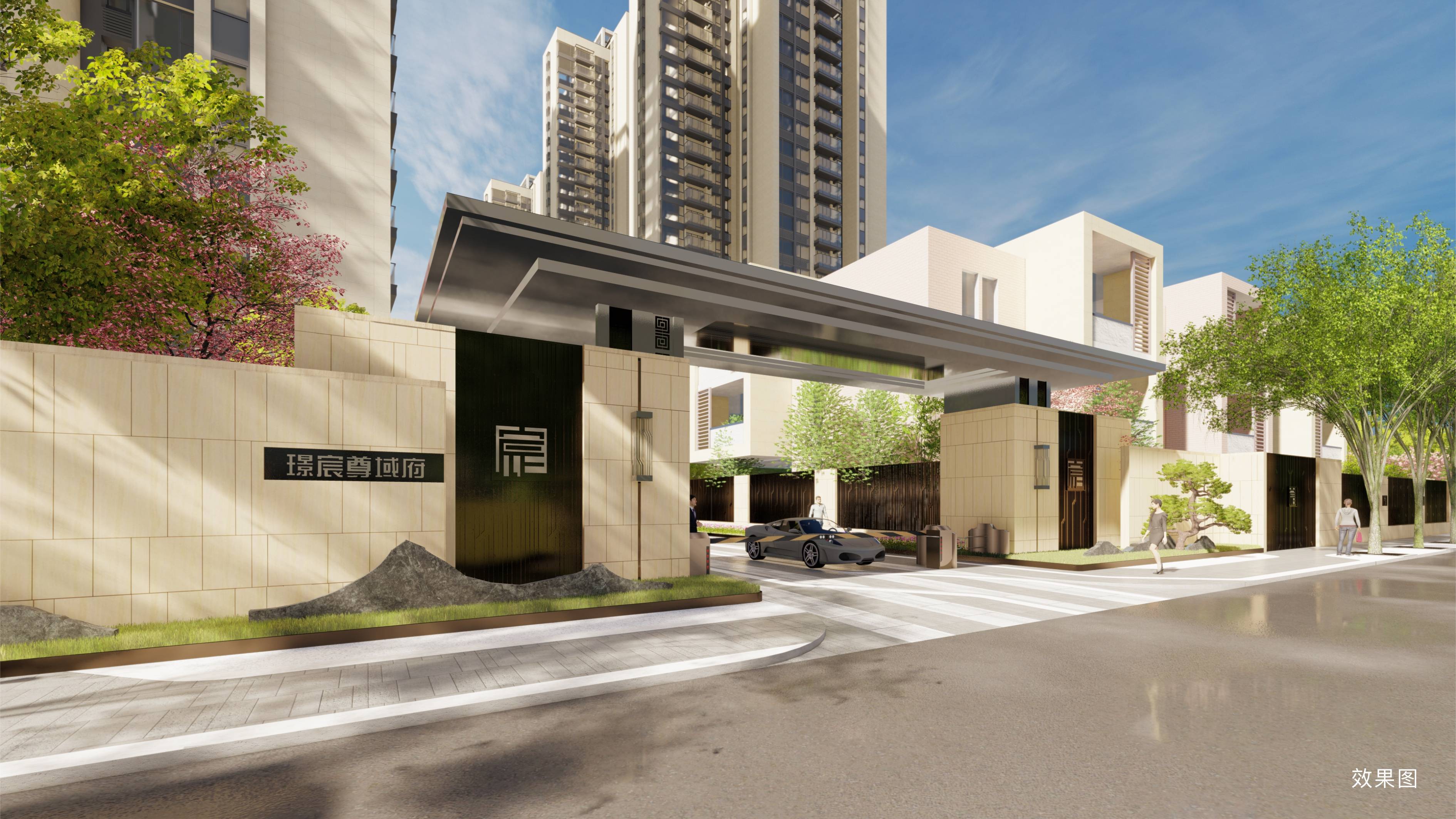 西安北城【璟宸尊域府】西安璟宸尊域府房价_楼盘户型_周边配套_璟宸