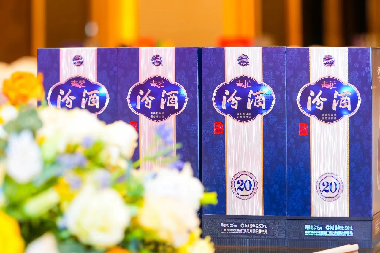 原创3月15日青花汾酒点炮涨价