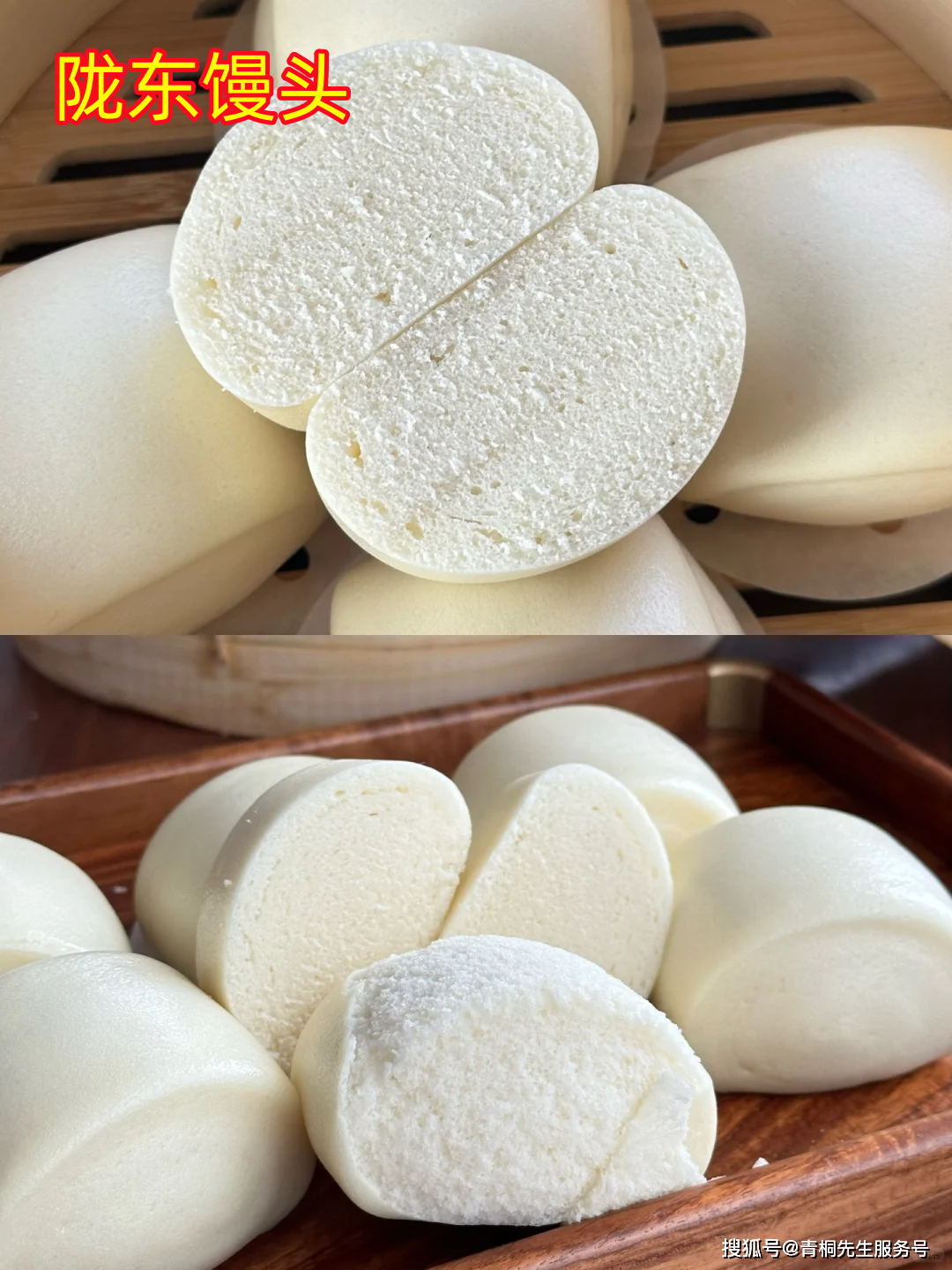 原创陇东馒头陇东老馒头