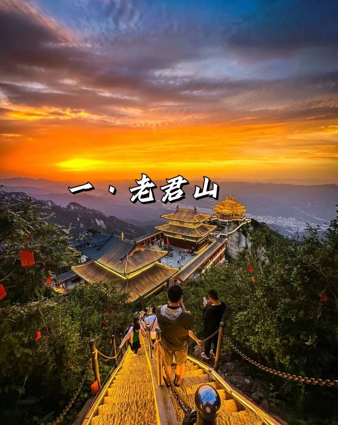 河南六天五夜旅游大概多少钱最新详细去河南游记攻略