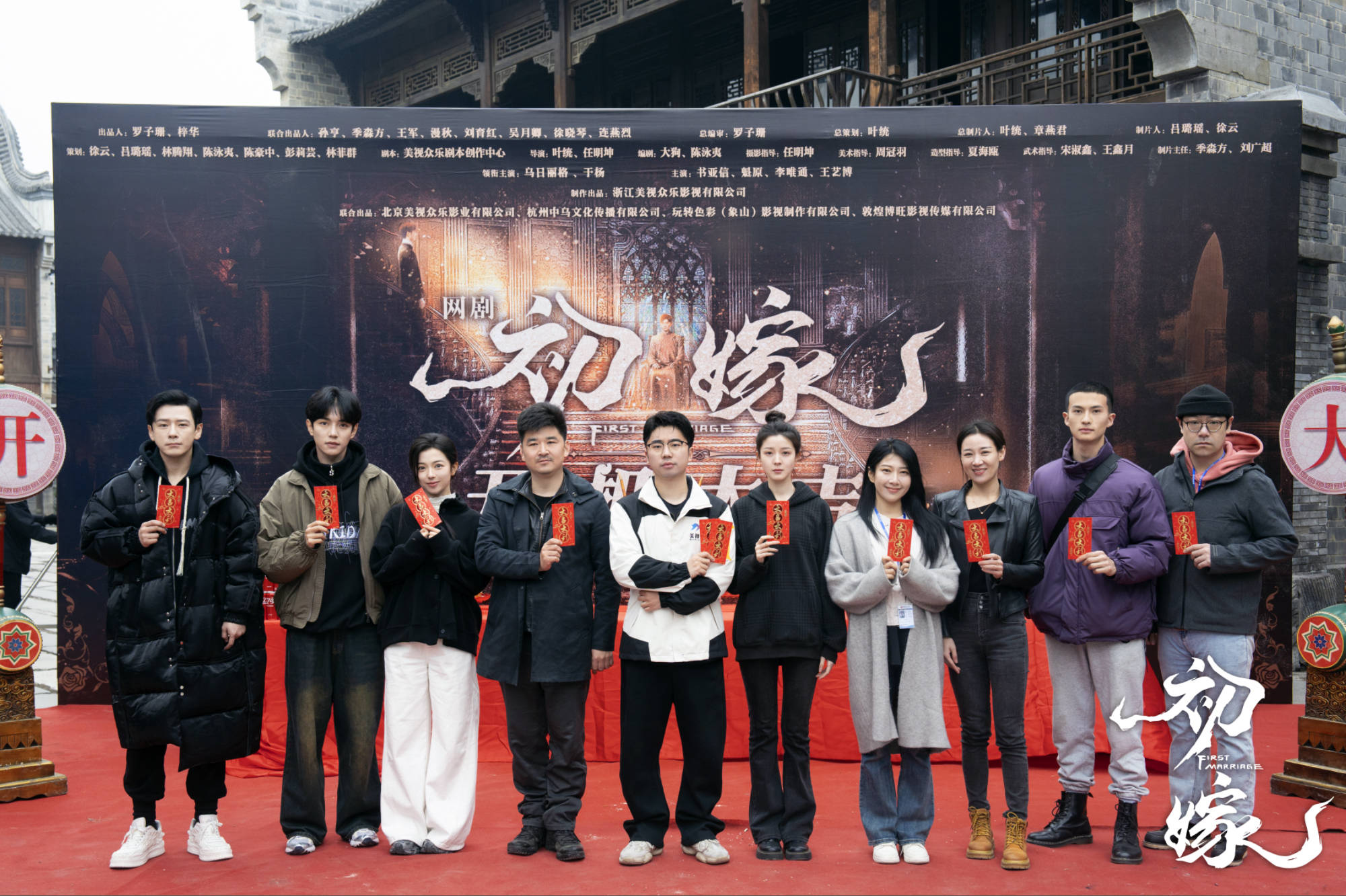 民国悬疑短剧初嫁开机于杨演绎禁忌之恋