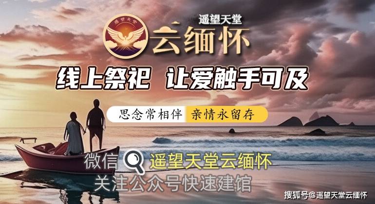 修改征信是真的吗安全吗可靠吗（缅怀先烈网上祭奠怎么写的)插图1