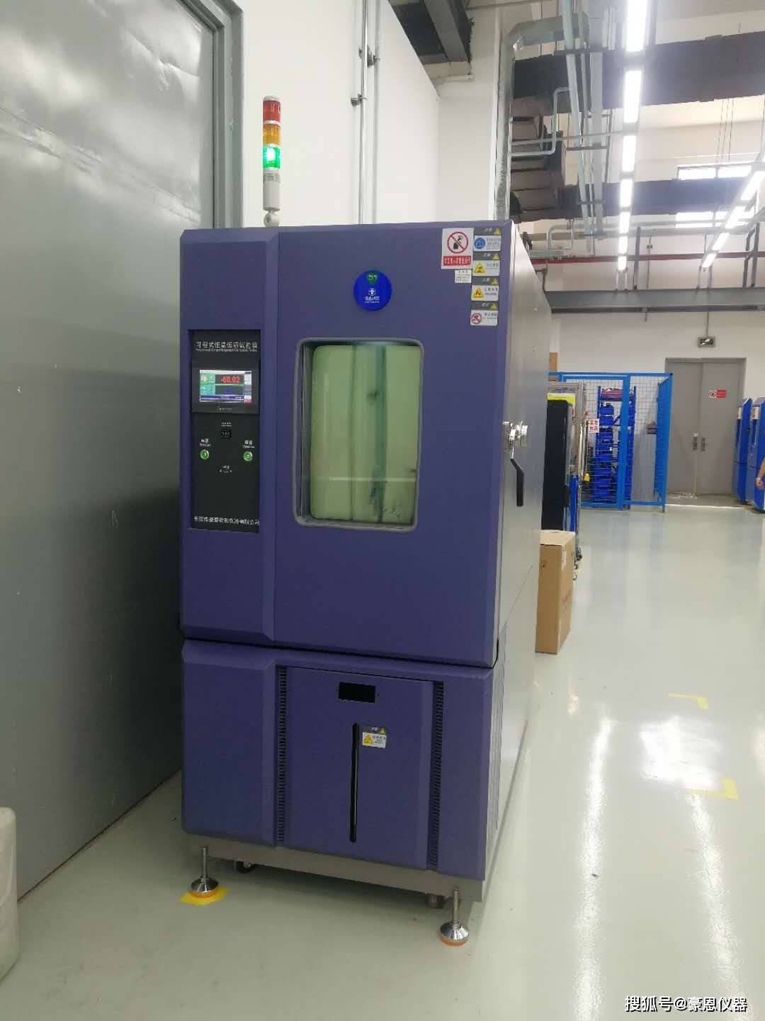 恒温恒湿高低温试验箱