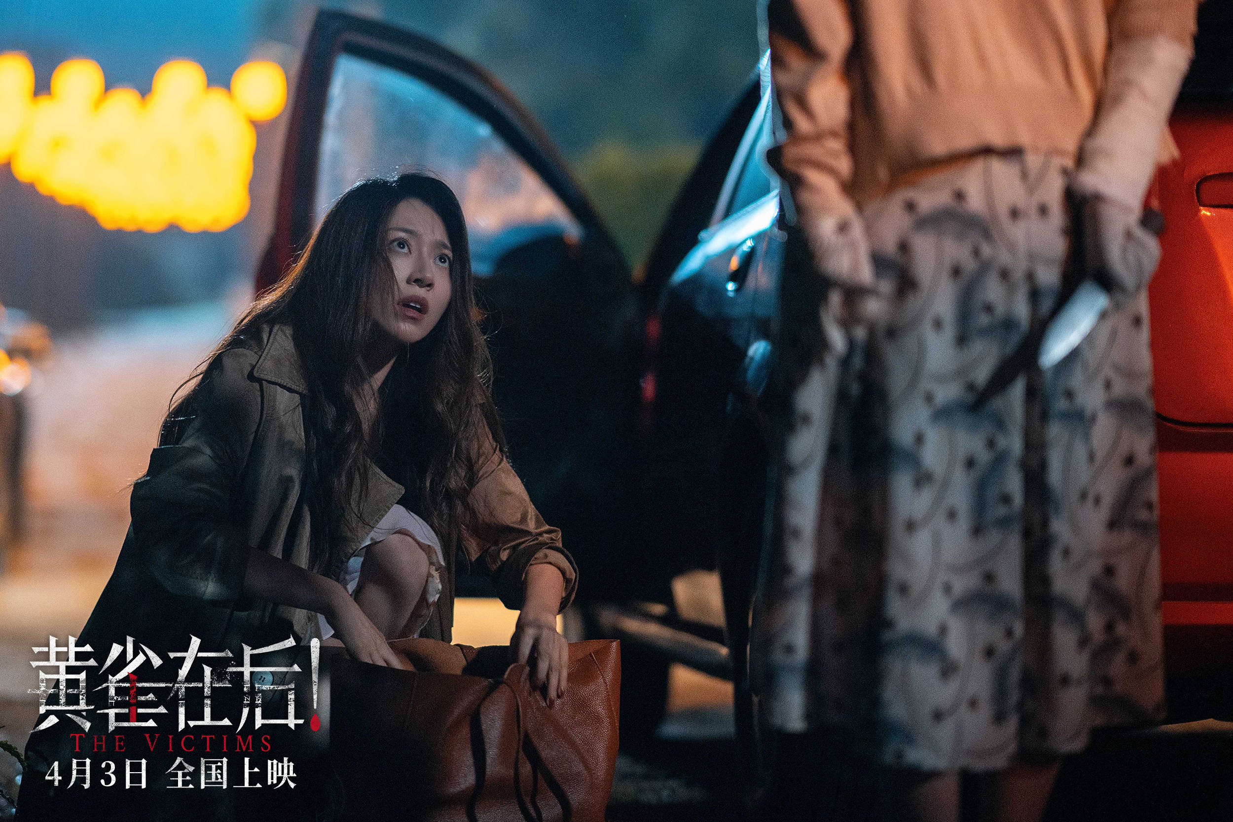 黄雀在后曝小镇悬案故事特辑狠人集结为爱黑化步步见血