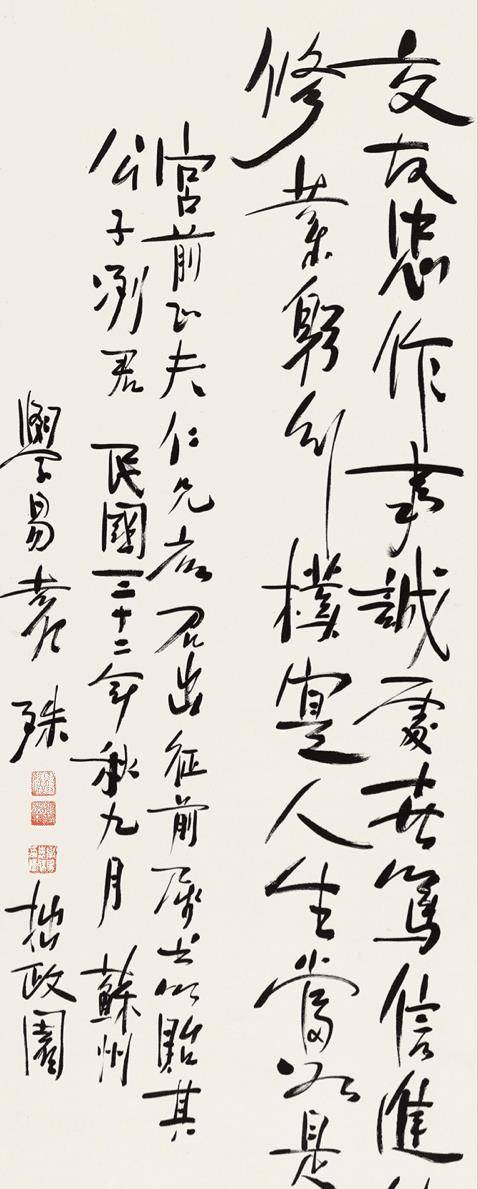 历史上真实的明楼乃五重间谍,一生为党,于1987年去世_袁殊_情报_身份