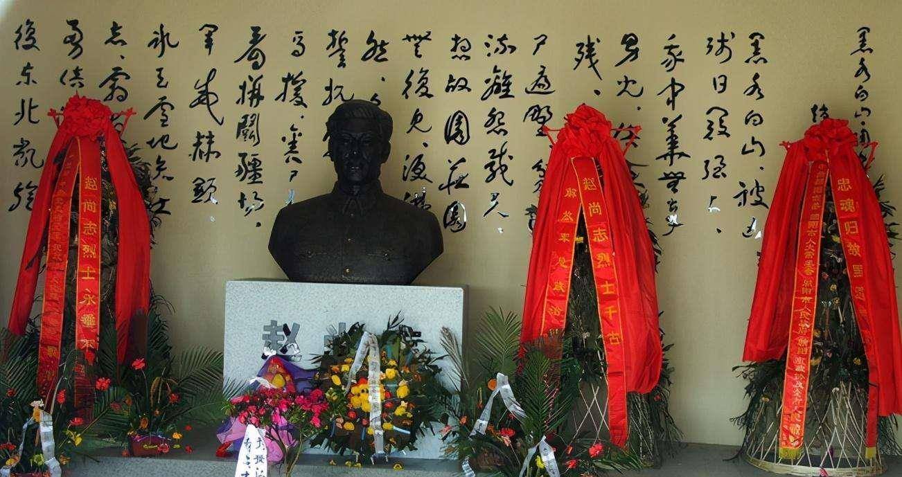 图-烈士陵园赵尚志将军生于辽宁,战斗,发迹于黑龙江,死后头颅被埋藏在