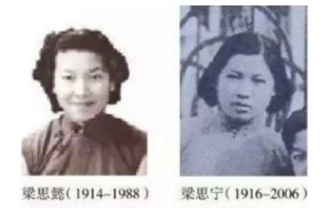 过了一段时间,梁思宁决定也要为家里,为国家出一份力,就和姐姐梁思懿
