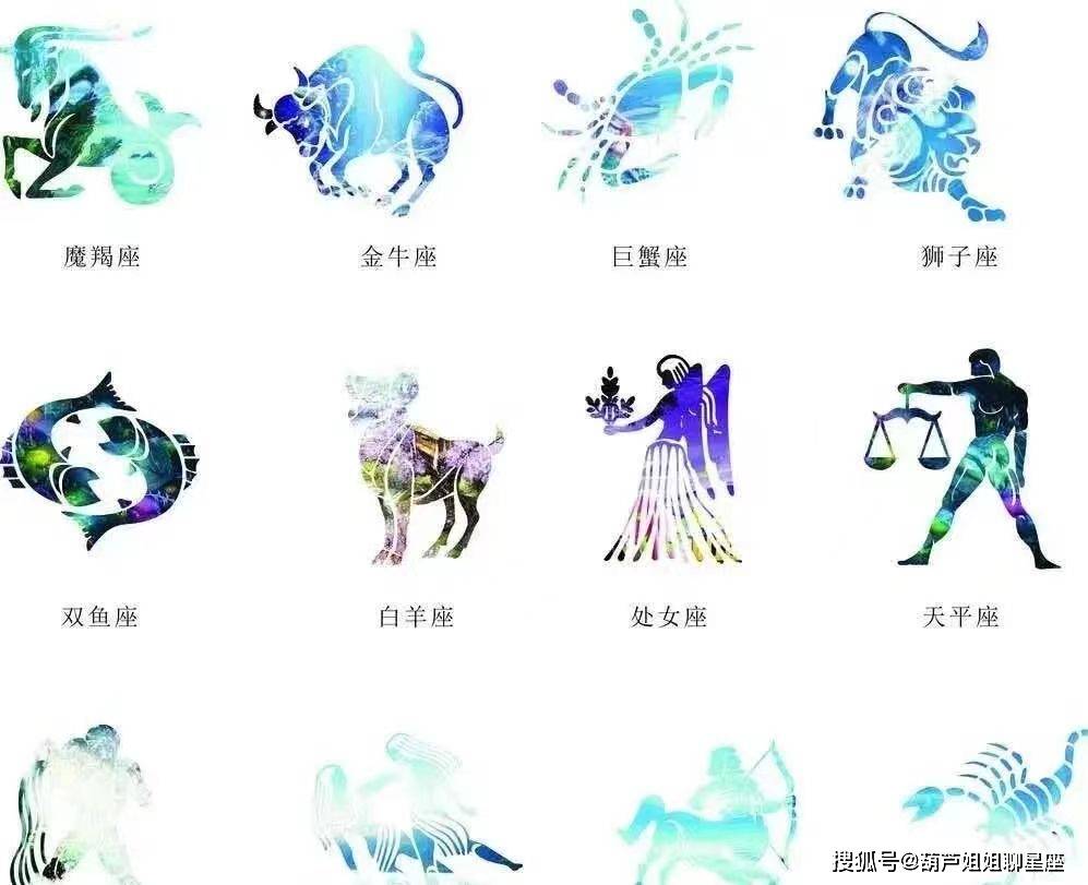 原创3月17日十二星座星座运势