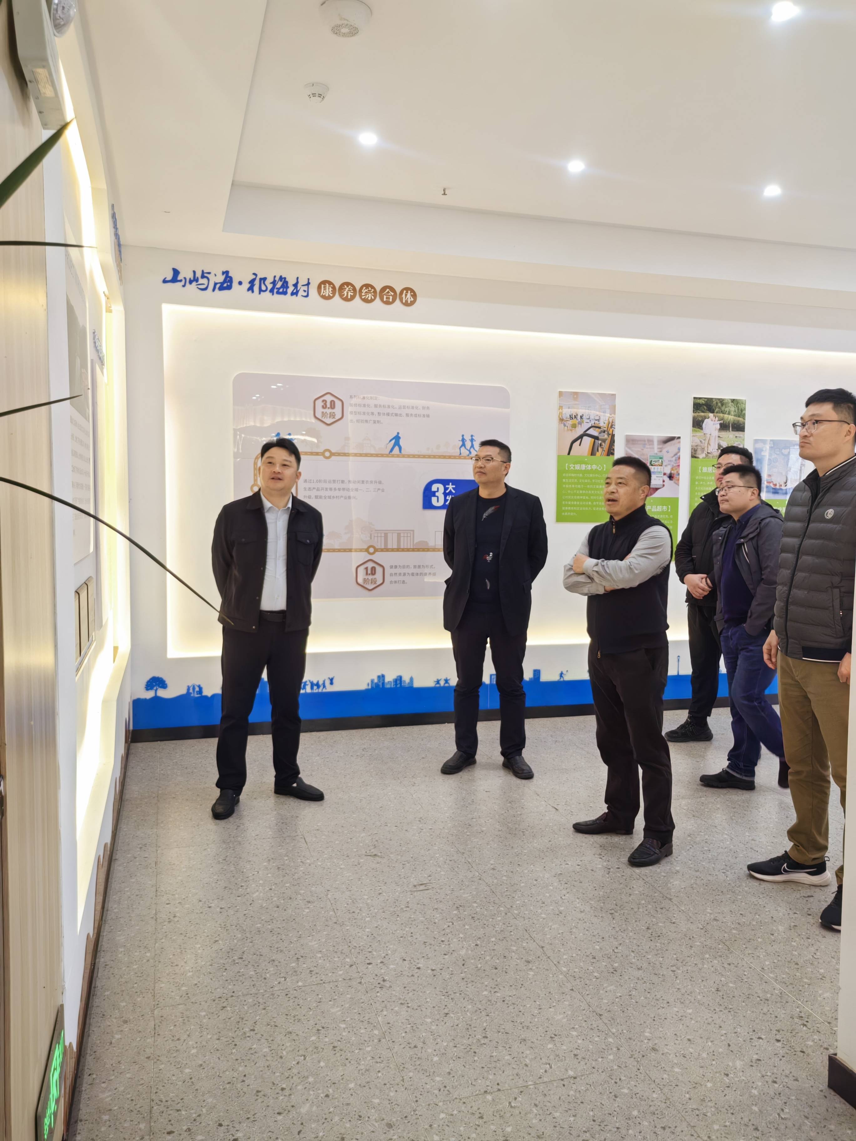 安吉人大党组副书记副主任陈小龙一行赴山屿海亲心谷基地调研