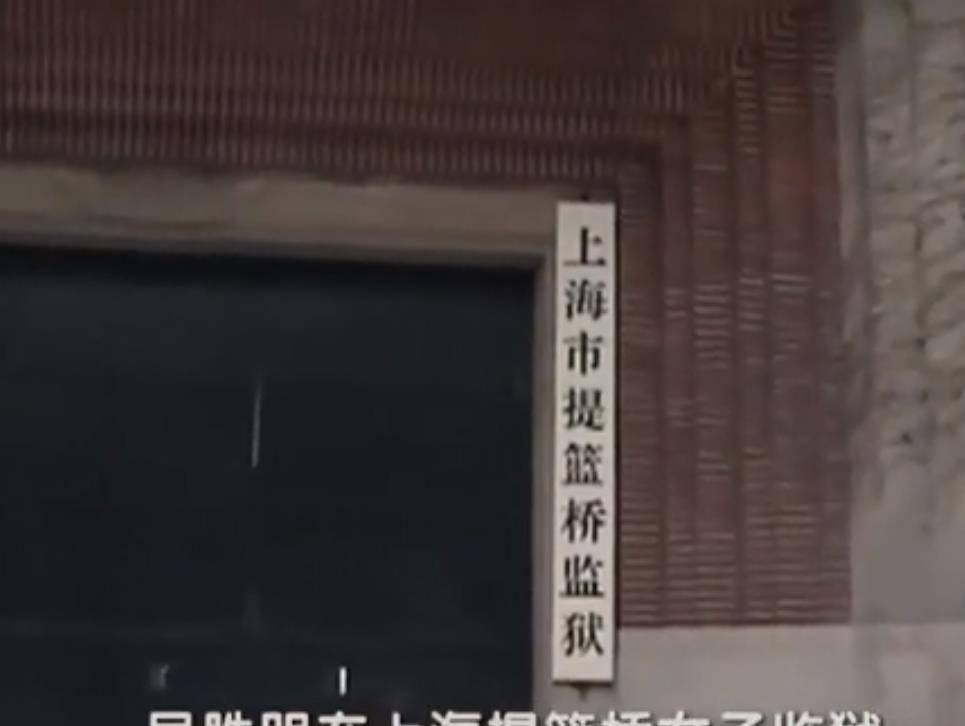 80年代女首富吴胜明被判死刑出狱后扫厕所81岁身价过千万