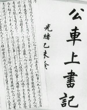 原创戊戌变法前后截然不同的态度张之洞是老成谋国还是老奸巨猾