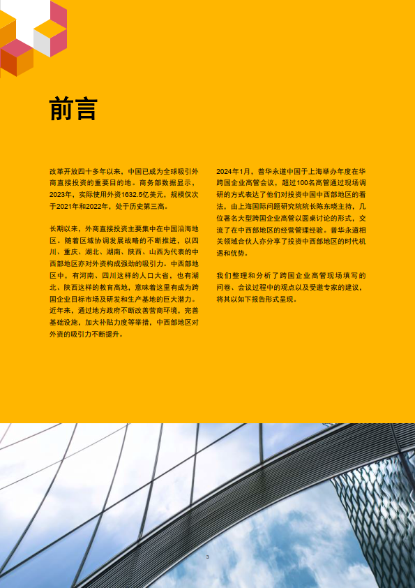 郑州商学院录取_2024年郑州商学院录取分数线(2024各省份录取分数线及位次排名)_郑州商学院录取分数线2021