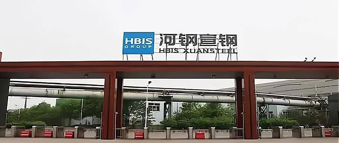 原创百年宣钢退出历史舞台有人欢喜有人忧宣化今后何去何从