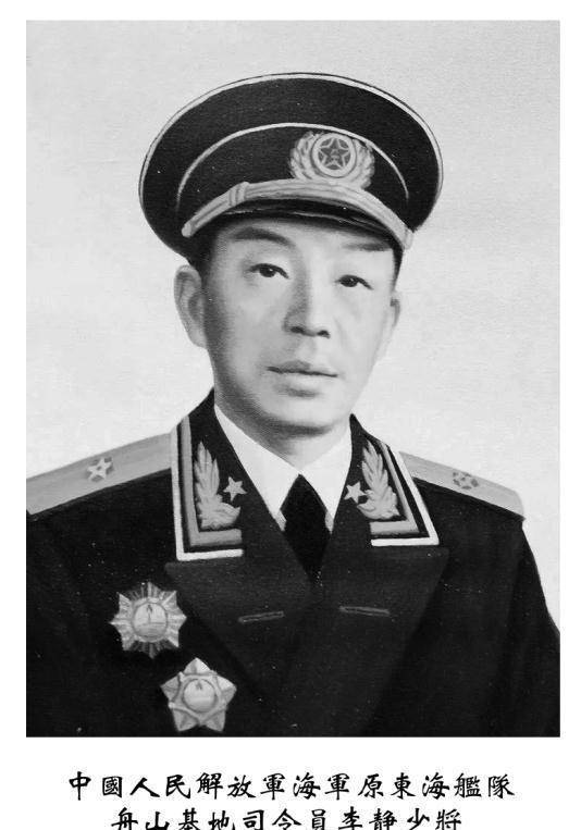 员说"给他们买8头毛驴吧",司令员被我说得哈哈大笑_舟山_海岛_李静