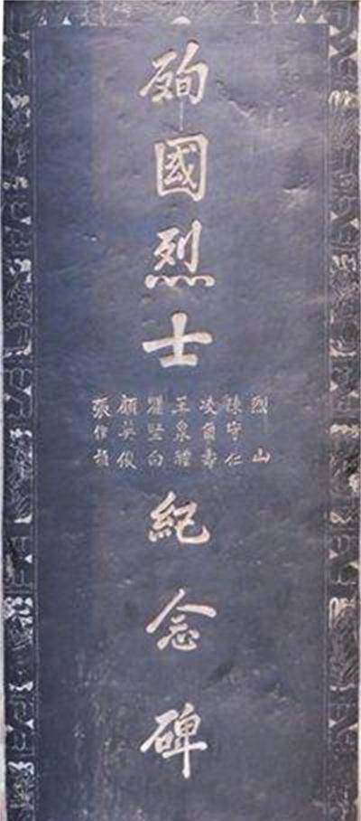 瞿秋白一门三英烈兄弟皆英豪后人盛赞白如秋霜坚如磐石永世景仰
