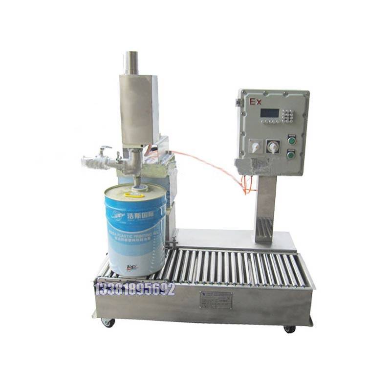 桶口上灌装机16公斤真石漆灌装设备厂家称重可提出解决方案