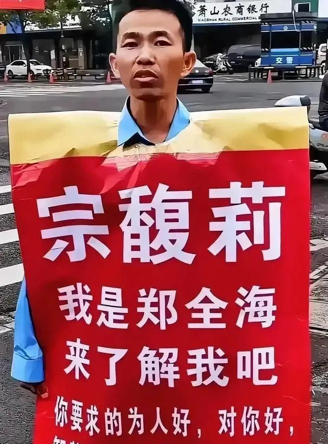 原创42岁宗馥莉身材发福拒绝与王思聪联姻后3个男人洋