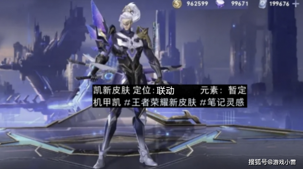 因为当下即将有两款荣耀典藏要迎来登场了,首先第一款据说是嬴政的