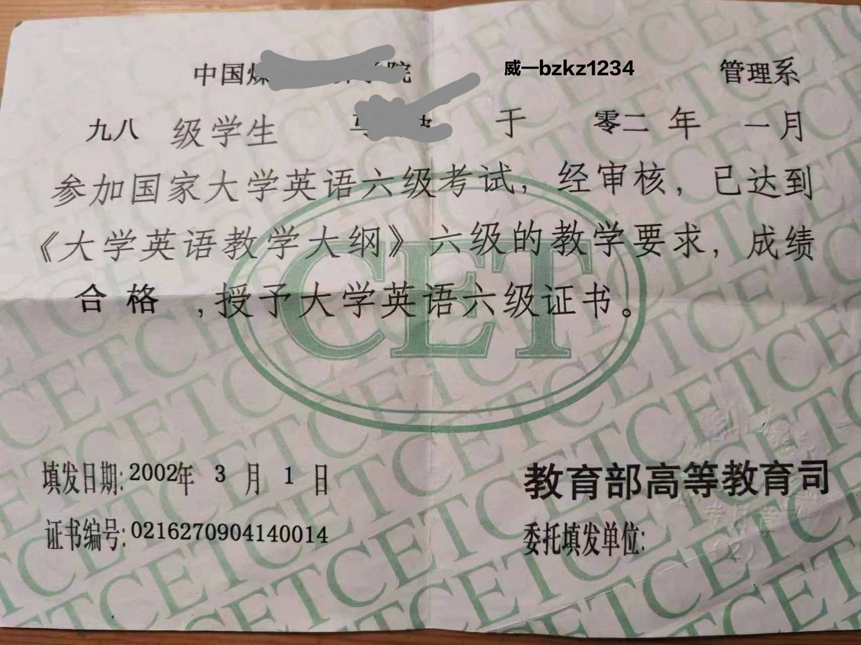 探索软考初中高级计算机技术与软件考试是什么