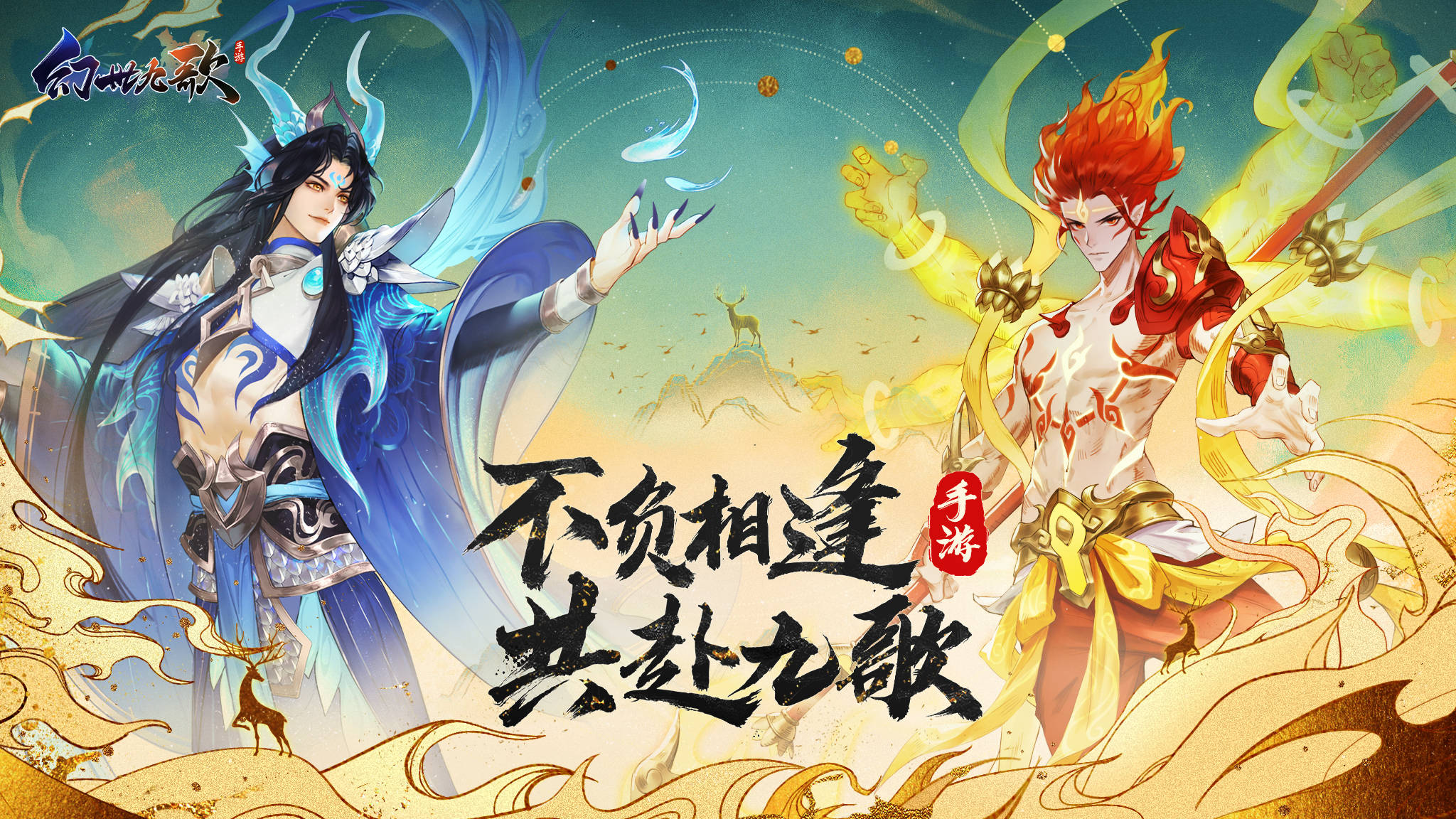 hello大家好我是小博雅,今天给大家带来这个,幻世九歌的升级篇啊,升级