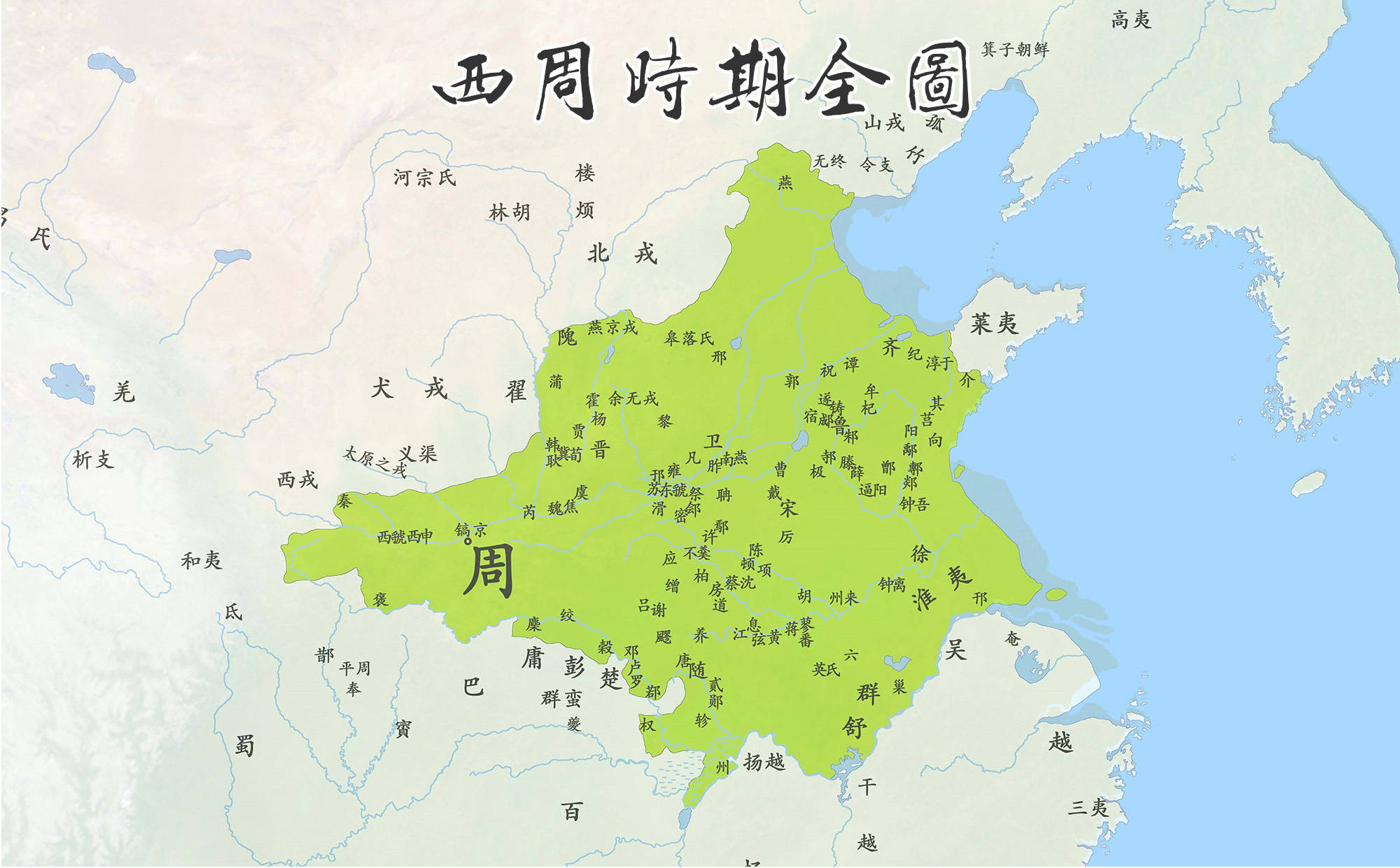历史天空—西周朝de疆域