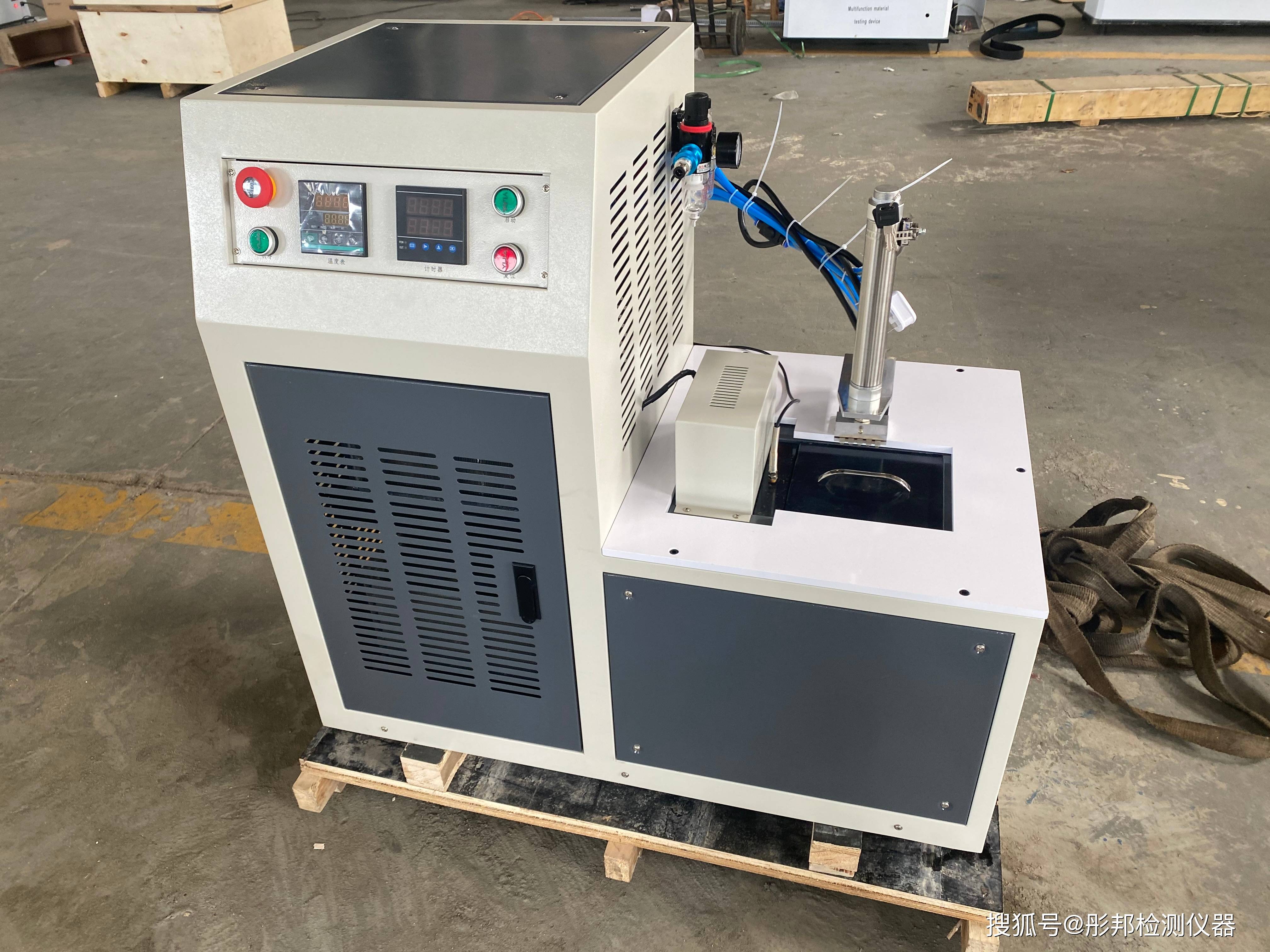 测试前 (标准astmd2137 3min 方法a)低温脆性冲击试验机_塑料_温度