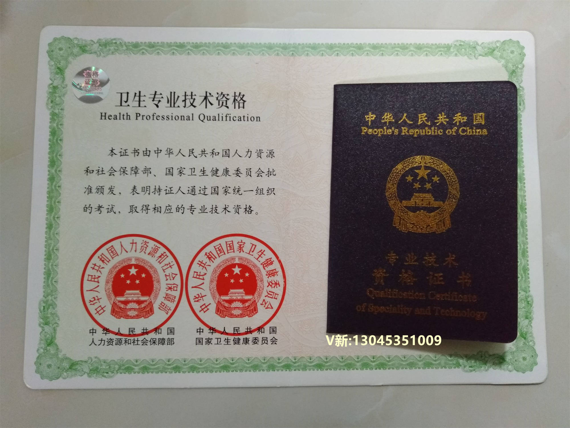 2024年会计职称证的种类有哪些?_证书_注册_签字