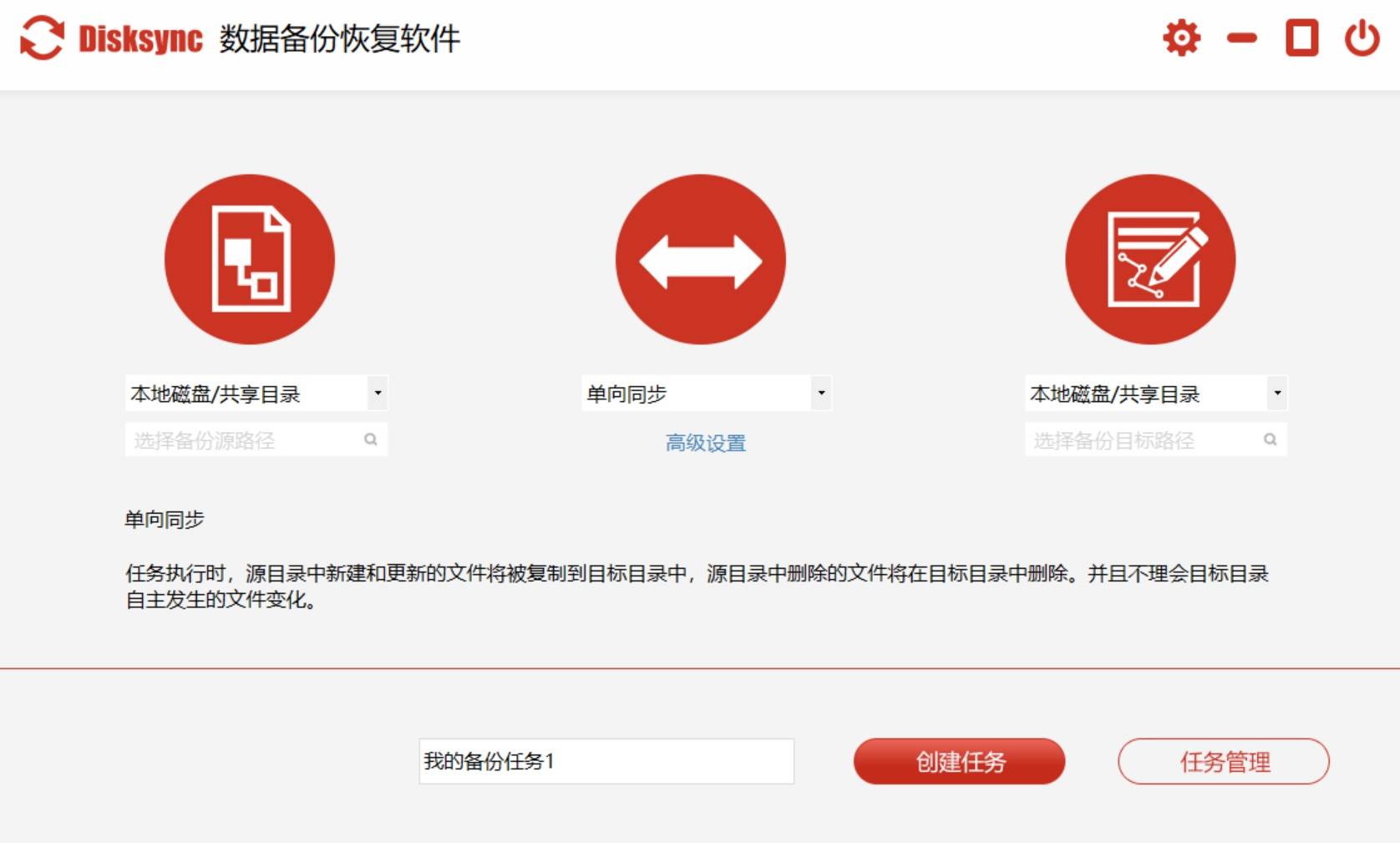 电脑上的视频文件如何备份有四个可以选择尝试的方法
