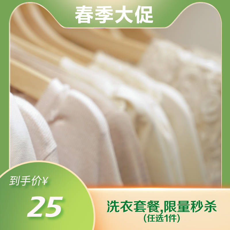 春季大促fun建狂欢丨荆州富力万达嘉华酒店