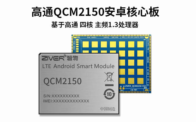 可以外接hd触摸屏,支持前后双摄像头,甚至还支持双isp,双