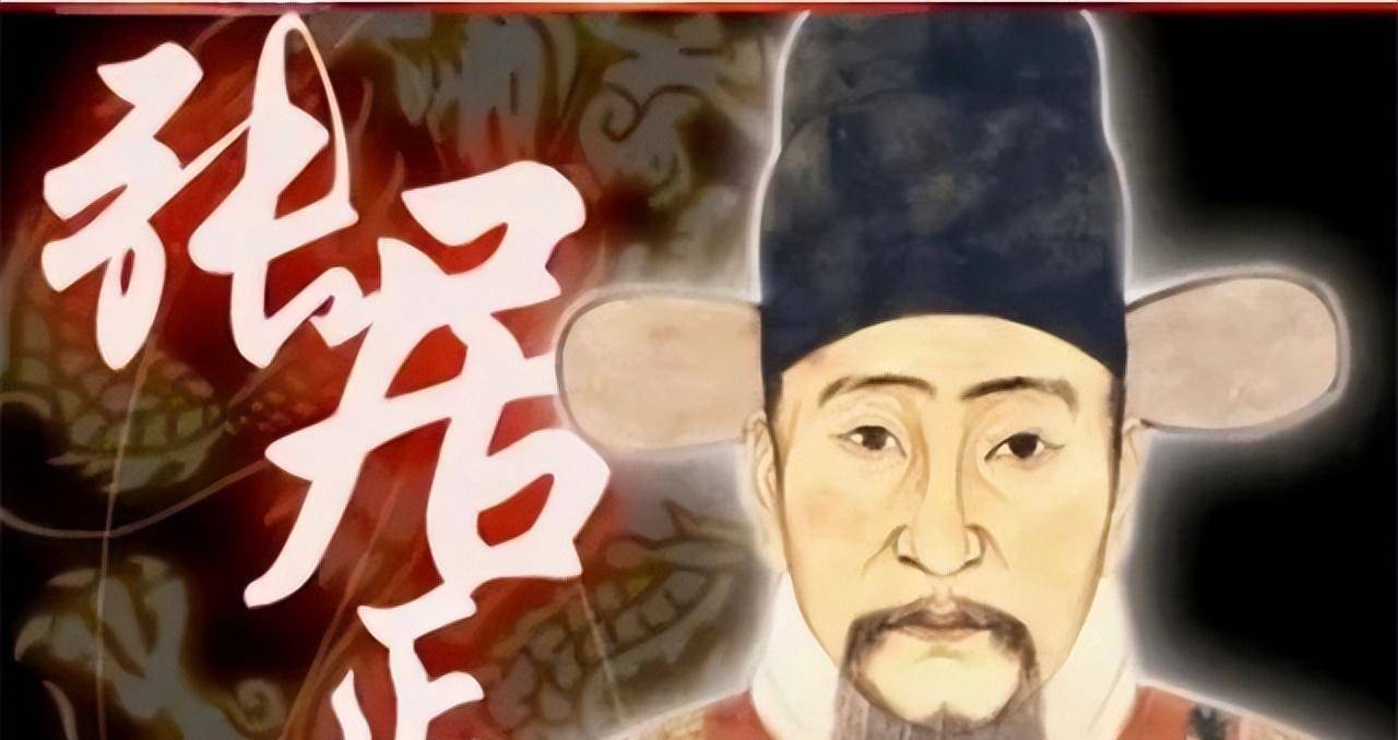 原创海瑞为什么没被重用与张居正性格的差距预示其难成大事的结局