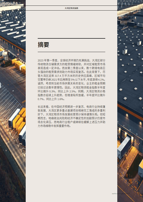 世界货币基金组织(世界货币基金组织现任总裁)