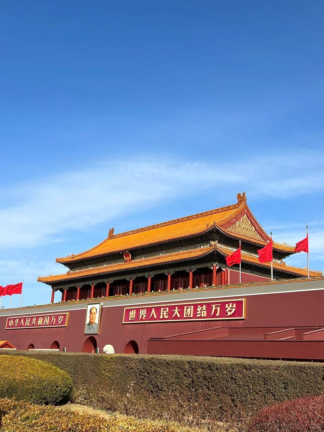 晚上:夜骑天安门,感受长安街的晚风.