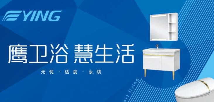 卫浴十大品牌有哪些卫浴十大品牌排行榜国内卫浴十大品牌