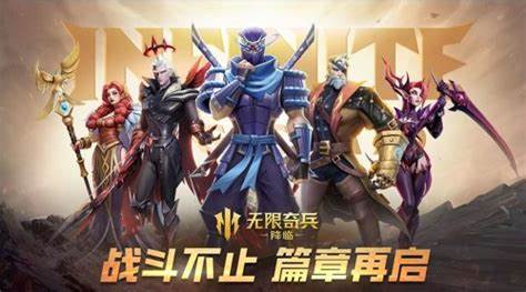 无限奇兵降临2024最新兑换码分享10个亲测礼包码