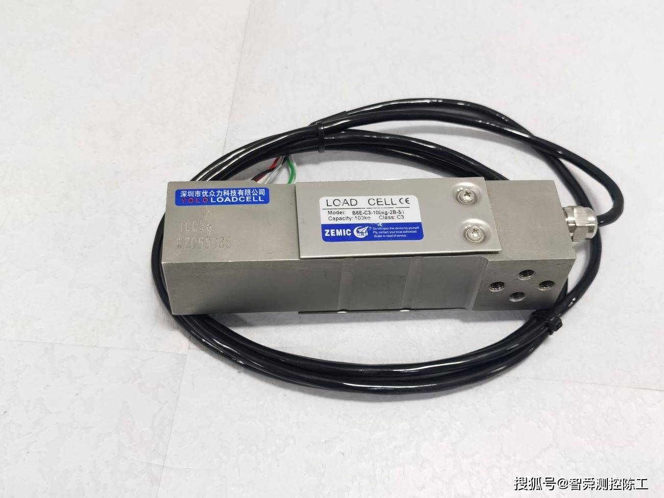 zemic中航电测 h6e3-c3-200kg-3b-s1 b6e3-c3-250kg-3b-s1称重传感器
