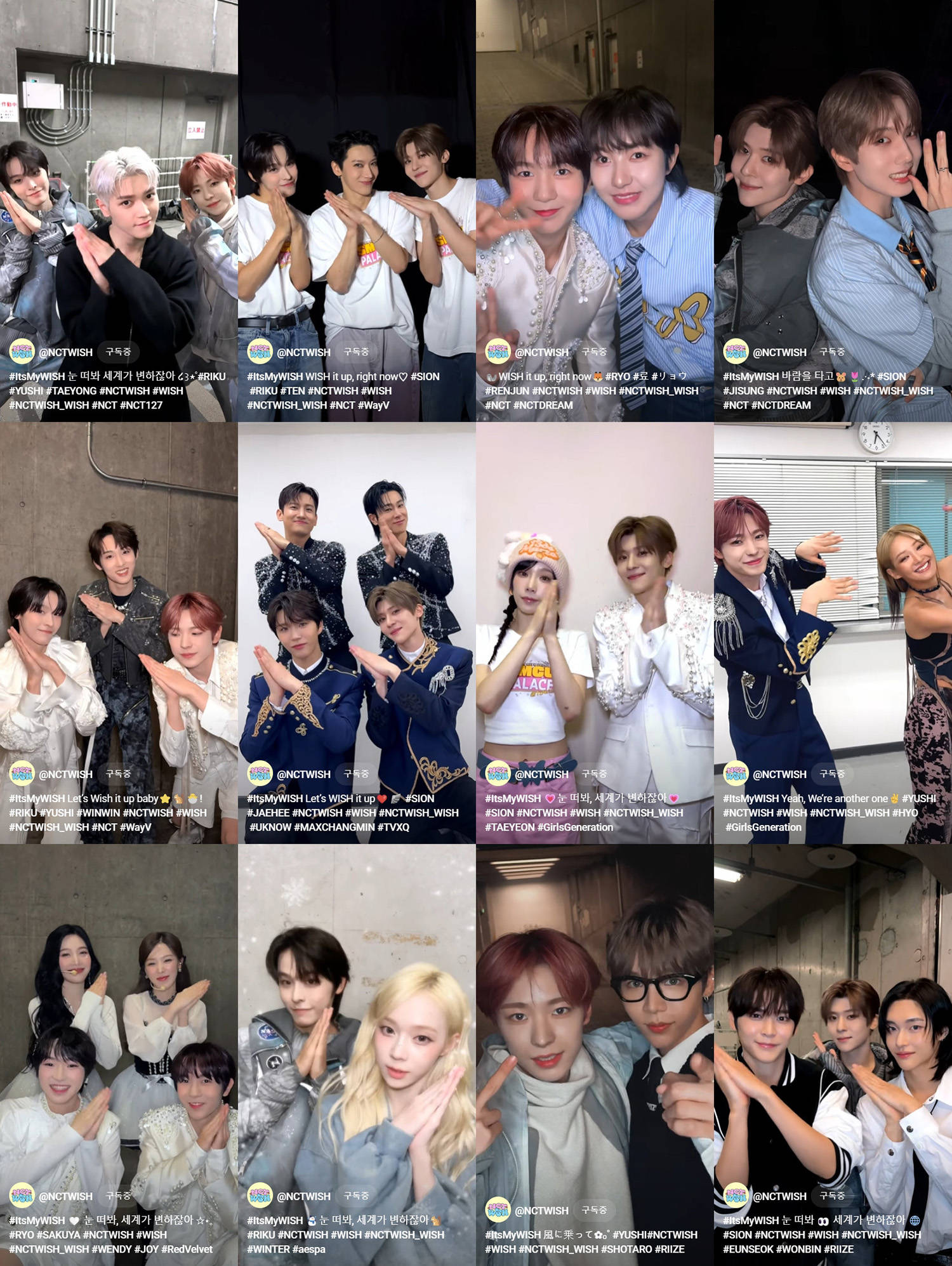 nctwish清凉感满满出道曲wish表演及舞蹈挑战引发热议