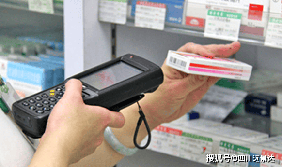 药品电子监管码，药品电子监管码的特点有